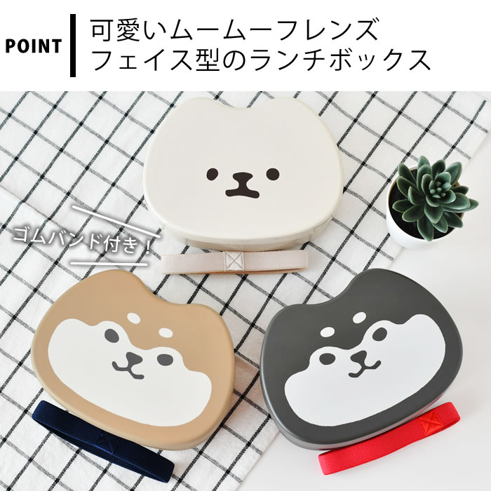 弁当箱 かわいい 大人 女子 サブヒロモリ ム...の紹介画像3
