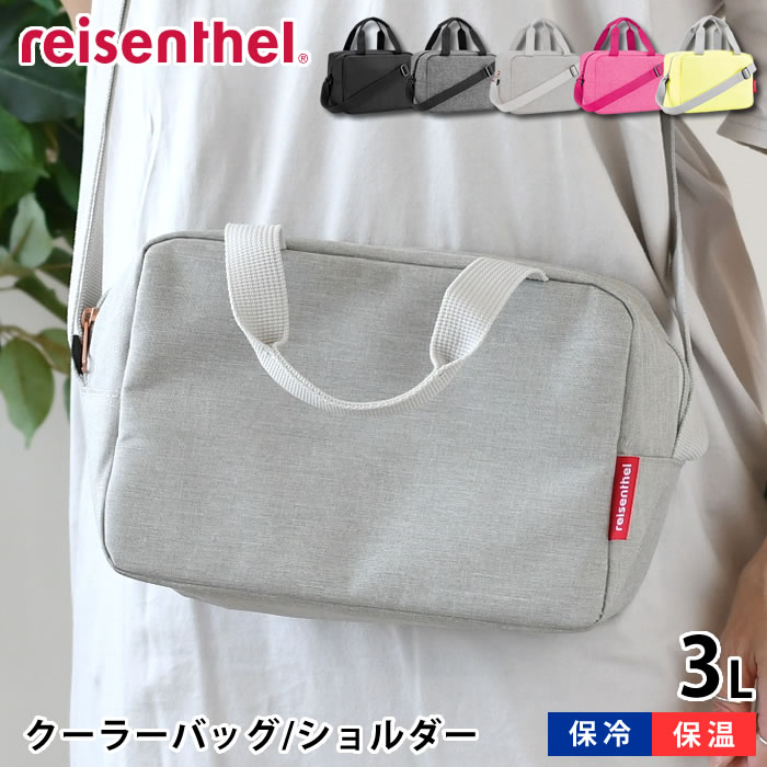 【12月5日はポイント最大10倍祭】ショルダー 保冷 バッグ ライゼンタール クーラーバッグ トゥーゴー 3L 保温 保冷 アルミ バッグ お弁..