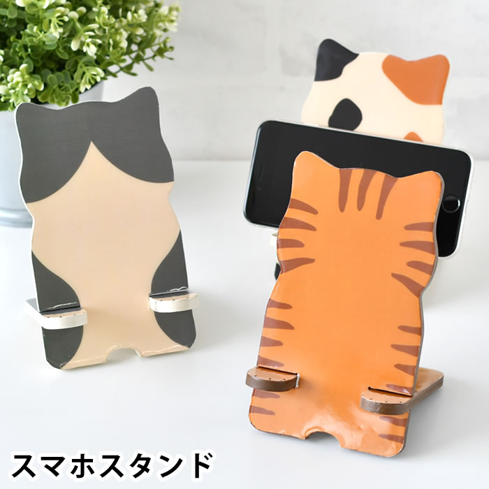 Rakuten - 【6月5日はポイント最大10倍祭】スマホスタンド 卓上 猫 レシピ スマホスタンド スマホホルダー 木製 スマホ立て ネコ ねこ 猫グッズ