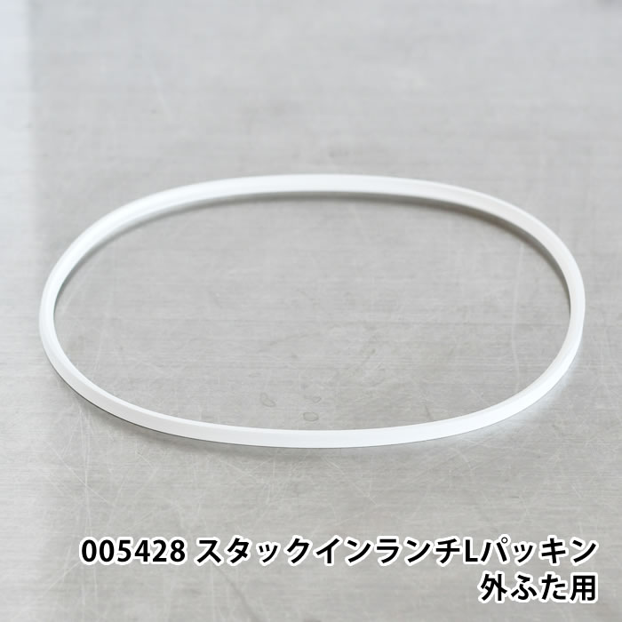 Rakuten - サブヒロモリ パーツ 部品 交換 予備 005428 フォレストハイク ユニモア