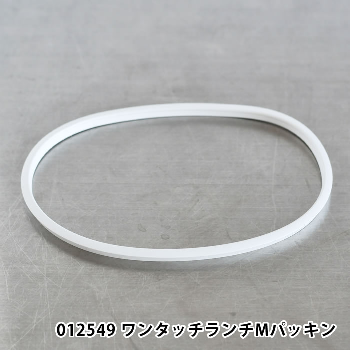 サブヒロモリ パーツ 部品 交換 予備 012549 ピアンタ ポポラ ステイプルユニ ムームー