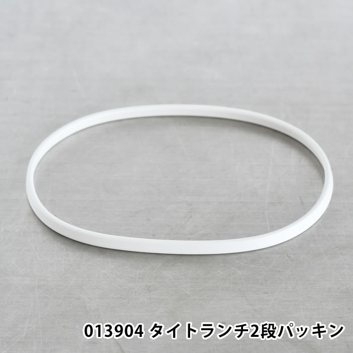 Rakuten - サブヒロモリ パーツ 部品 交換 予備 013904 ピアンタ トレゾワ