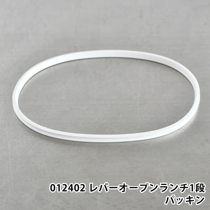 Rakuten - サブヒロモリ パーツ 部品 交換 予備 012402 ミコノスデュオ ラシア