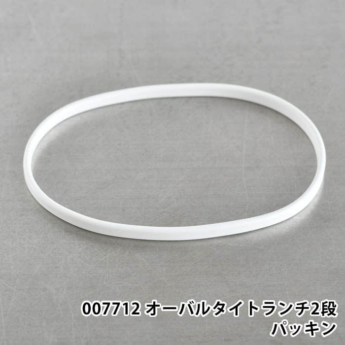 Rakuten - サブヒロモリ パーツ 部品 交換 予備 007712 ムームー