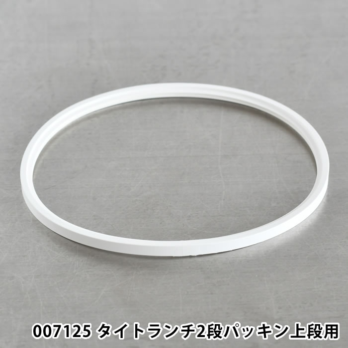 サブヒロモリ パーツ 部品 交換 予備 007125 ミコノス