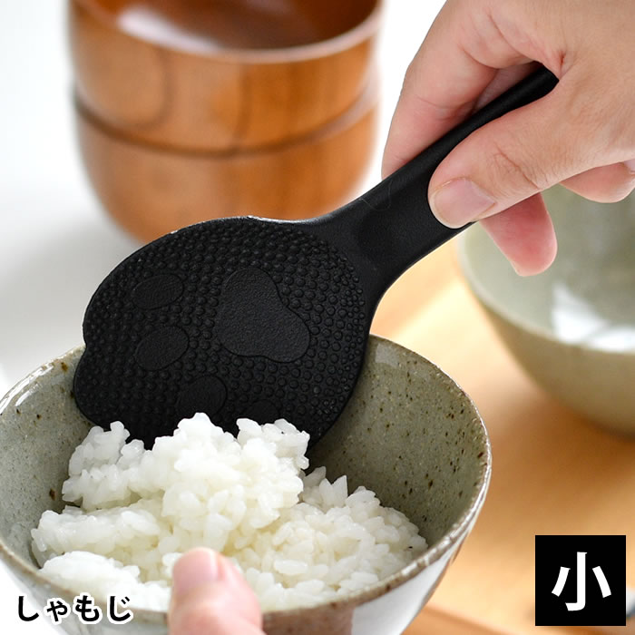 Rakuten - 猫 キッチン 子猫のしゃもじ しゃもじ くっつかない 耐熱 110度 肉球 モチーフ ミニサイズ 日本 貝印 ギフト お米 つかない かわいい オシャレ 調理器具 ツール 食洗機 炊飯器 お弁当 猫グッズ ハンドル形状 にぎりやすい エンボス加工