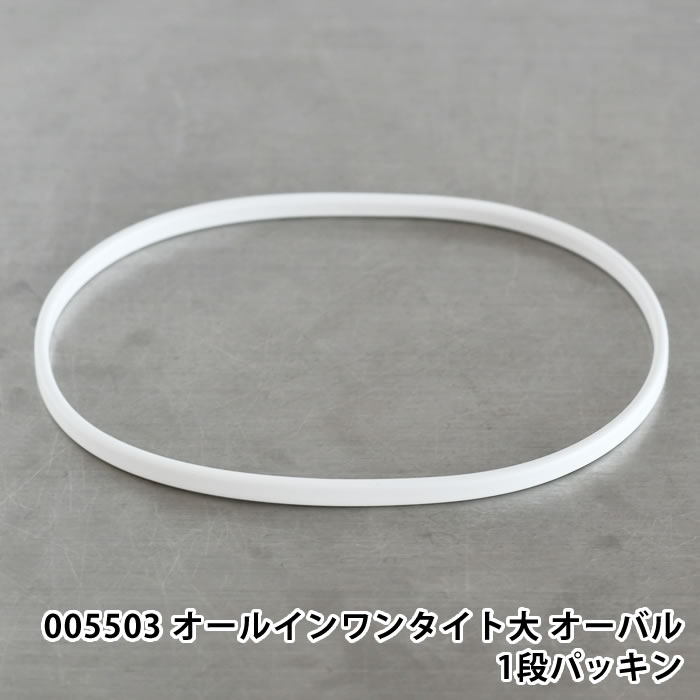 Rakuten - サブヒロモリ パーツ 部品 交換 予備 005503 モアソン トルヴ アクアレール