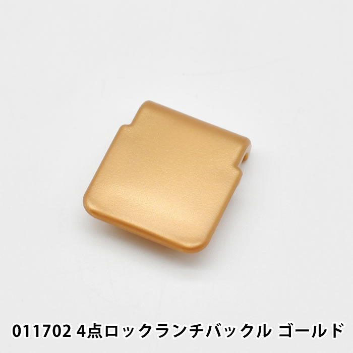 Rakuten - サブヒロモリ パーツ 部品 交換 予備 011702 チルタイム