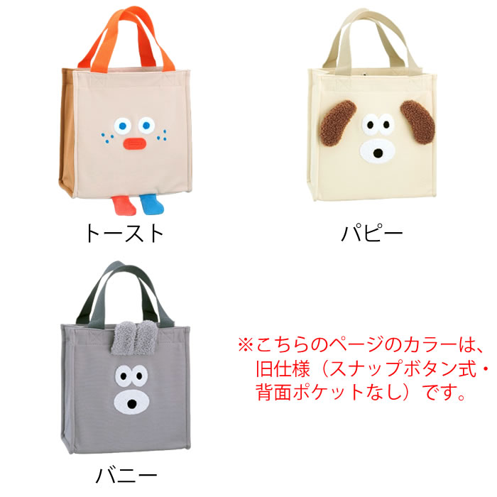 ランチバッグ 保冷 ブランチブラザー ランチバッグ 保冷バッグ お弁当 トートバッ...