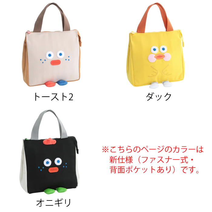 ランチバッグ 保冷 ブランチブラザー ランチバッグ 保冷バッグ お弁当 トートバッ...