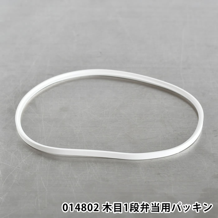 樂天商城 - サブヒロモリ パーツ 部品 交換 予備 014802 はるひらり きちじつ