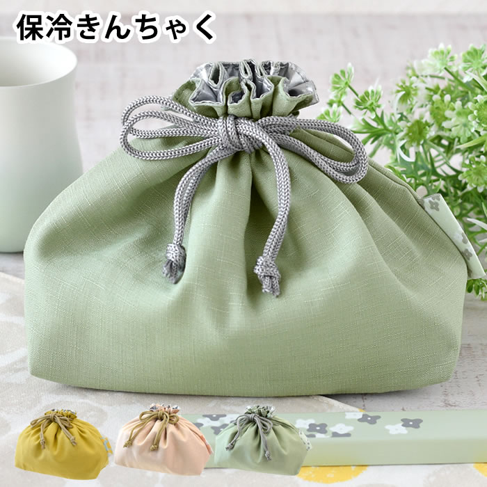 Rakuten - 【6月5日はポイント最大10倍祭】弁当袋 巾着 ランチバッグ 巾着 サブヒロモリ うららか ランチ巾着 シンプル 子供 おしゃれ ランチグッズ 大人 保温 保冷 かわいい ヒモ ギフト
