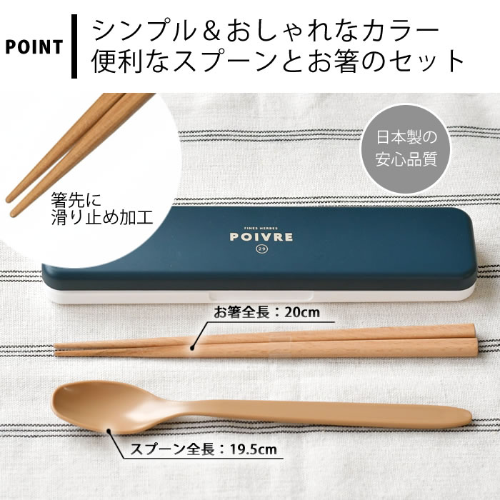 【5月25日はポイント最大10倍祭】箸 スプー...の紹介画像3