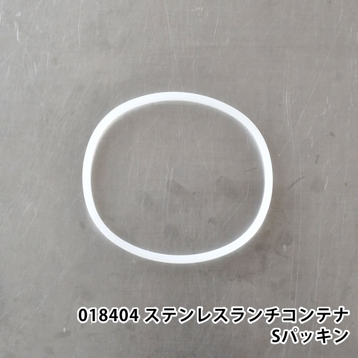 Rakuten - サブヒロモリ パーツ 部品 交換 予備 018404 マリット