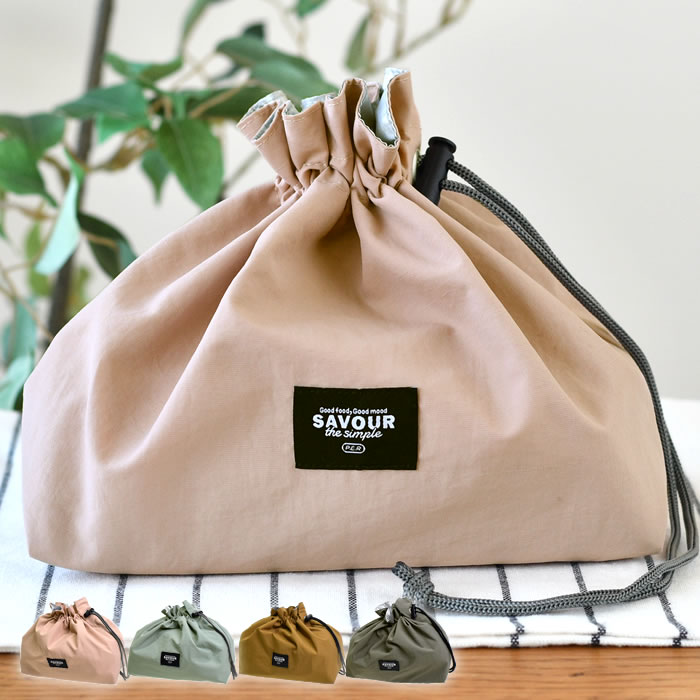 弁当袋 巾着 ランチバッグ 巾着 サブヒロモリ サヴォロ 片引きランチ巾着 ヒモ 子供 保温 保冷 シルバーコーティング加工 おしゃれ シンプル 洗濯OK 大人 かわいい ナイロン 女性 女子 ギフト お弁当箱 ランチグッズ