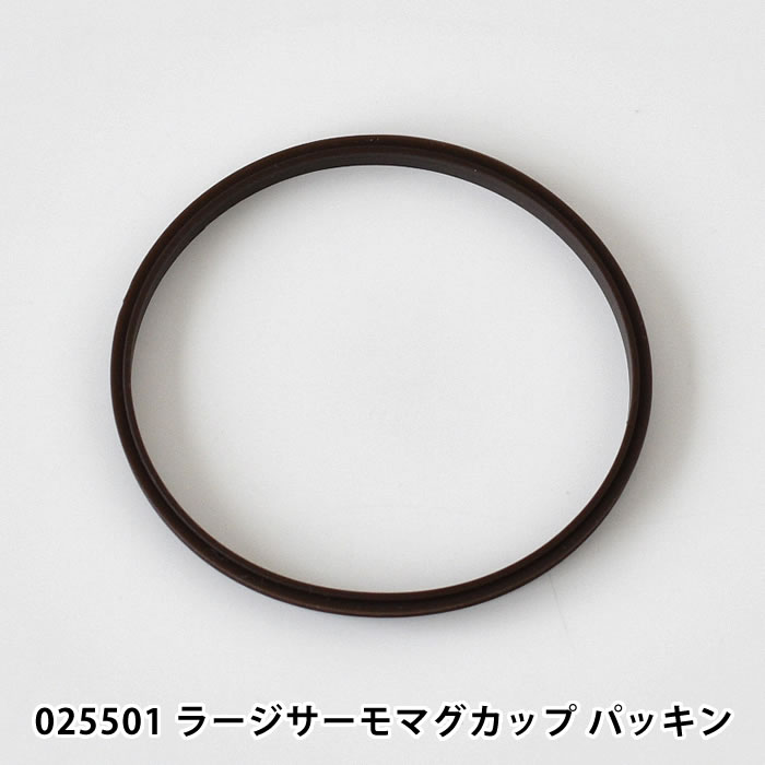 Rakuten - サブヒロモリ パーツ 部品 交換 予備 025501 アンプリーズ