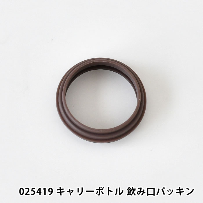 Rakuten - サブヒロモリ パーツ 部品 交換 予備 025419 オーリエル