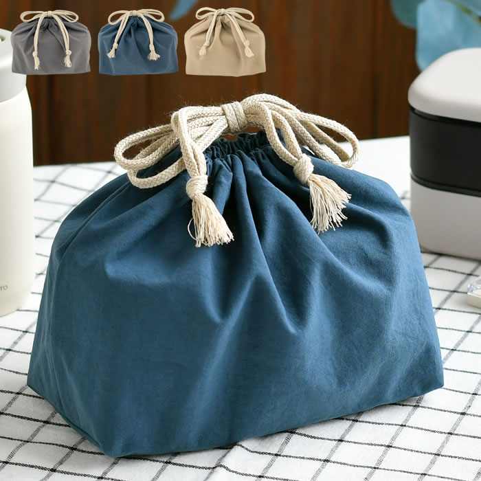 Rakuten - お弁当 巾着 イエロースタジオ HUBBY ランチ巾着 お弁当箱 袋 日本製 お弁当袋 ユニセックス ランチ袋 男性 男の子 メンズ おしゃれ 通学 通勤 使いやすい ランチ シンプル