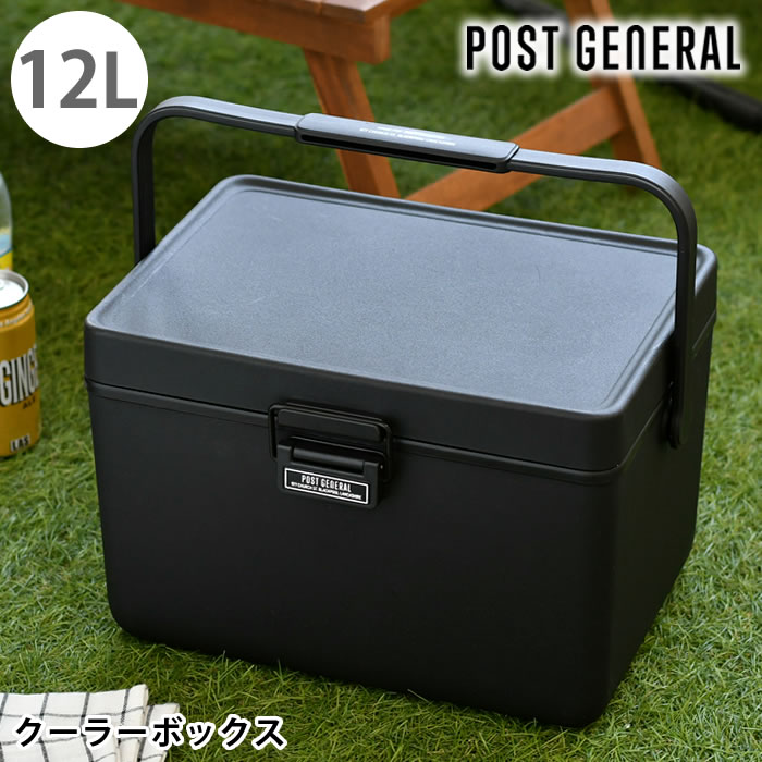 Rakuten - 【6月5日はポイント最大10倍祭】クーラーボックス 大型 POST GENERAL ジ アイスエラ ハードシェルクーラー 12L 保冷 BOX 中国 シンプル ハンドル クラブ 樹脂表面 お弁当 オシャレ ポストジェネラル キャンプ 飲み物 アウトドア 500ml缶 12本 ハードクーラー 保温保冷