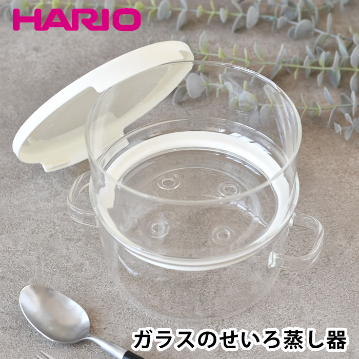 商品名 HARIO ガラスのある生活 ガラスのせいろ蒸し器 商品詳細 サイズ 約 W20.4（取っ手含む）×D16.7×H14.5cm 口径：16cm 容量 下ボール実用容量800ml 重量 約806g 素材 上下ボール：耐熱ガラス パッキン：シリコーンゴム フタ：ポロプロピレン 仕様 熱湯OK 電子レンジ対応 食洗機対応 原産国 上下ボール・フタ：日本製 パッキン：中国 付属品 オリジナルレシピ付き 耐熱温度 フタ：140度 上段ガラスボール：120度 上段ガラスパッキン:シリコーンゴム：180度 備考 ※調理の時は外側の水滴をぬぐい、途中で差し水をする時は冷水をさけ、またガラスの部分が熱くなっている時はぬれた布でふれたり、ぬれた所に置かないで下さい。 ※空だきをしないで下さい。 ※洗う時は、研磨材入りたわし、金属たわしやクレンザーなどを使用しないで下さい。 ※本製品は上段ガラスボールと下段ガラスボールの2段重ねとなっています。 フタは上段にも下段にも使えるサイズとなっていますので、下段ガラスボールでレンジ鍋や保存容器としてもお使いいただけます。 ※電子レンジで2段重ねて同時に違う料理を調理できます。 上段ガラスボールには穴が開いていますので蒸し器としてもお使いいただけます。 ※本製品をご使用の際は必ず上段ガラスボールに上段ガラスパッキンをセットしてください。パッキンは上段ガラスのくぼみの部分にぴったりはめるようにセットしてください。パッキンのセットが不安定ですと、下段ガラスボールにセットした際、しっかりと重ならない原因となります。 ※上段ガラス容器のパッキンはパッキンの広がっている方を上に向けてセットして下さい。 ※本製品で、上段ガラスボールで蒸しものをする際、下段ガラスボールに必ず水またはお湯をはってください。(300mL程度)下段ガラスボールの水がなくなり、空だき状態にならないようにご注意ください。 ※電子レンジ加熱後、電子レンジから取り出す際は、必ず下段ガラスボールの取っ手を持って取り出してください。 ※電子レンジの庫内サイズは、 幅25cm×奥行20cm×高さ17cm以下のものは使用できません。また、700W以上での加熱は吹きこぼれる場合がありますので600W以下でご使用ください。 ※電子レンジ以外の加熱器具は使用しないでください。 ※ガラスは割れるものです。洗浄やご使用時はていねいにお取扱いください。 ※ガラス本体が熱いうちにぬれた布でふれたり、ぬれた台の上に置くと、急激な温度変化により破損する場合があります。おやめください。 ※本製品は食器洗い乾燥機のご使用ができます。 ご使用の際は、お手持ちの食器洗い乾燥機の取扱説明書をよくお読みください。 検索キーワード レンジ 調理器 耐熱ガラス ハリオ せいろ 日本製 HARIO ガラスのある生活 ガラスせいろ蒸し器 クリア 同時調理 スチーマー ボウル 蒸し器 セイロ 時短 ギフト おしゃれ かわいい 母の日 蒸し料理 二段 食洗機対応 オリジナルレシピ付き ラッピング ラッピングOK →詳細はこちらHARIO ガラスのある生活 ガラスのせいろ蒸し器 蒸し料理を電子レンジで手軽にガラスせいろ蒸し器 電子レンジ調理で蒸し料理をより手軽に！ 耐熱ガラス製品でおなじみのHARIOから「ガラスせいろ蒸し器」が登場です。 一度の加熱で上下二段の調理ができ、主菜と副菜を同時に仕上げられるのが特長。 食洗機対応でお手入れも簡単です。 忙しい日でも、調理の手間と時間を抑えながら、ヘルシーでバランスの取れた食事が叶います♪ 関連商品 HARIO ガラスのある生活 ガラスの丼鉢 クリア グルラボプラス アドバンス →シリーズ一覧を見る →シリーズ一覧を見る