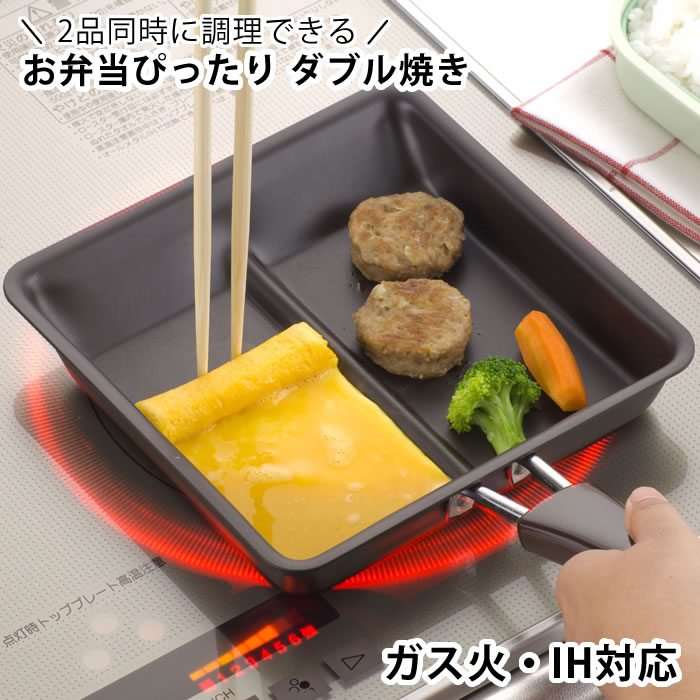 フライパン仕切り仕切りフライパンお...