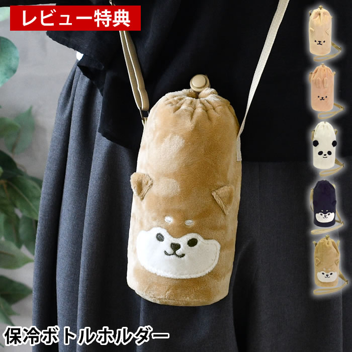 ♡持ち手付きペットボトルカバー♡トイレットペーパーカバー♡パンダ♡ 楽天市場】ペットボトル カバー パンダの通販