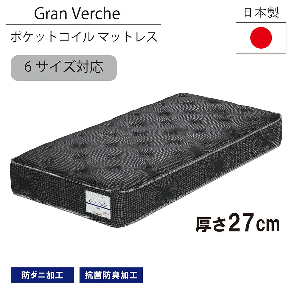 楽天市場】グランツ マットレス ダブルの通販 楽天市場】グランツ マットレス ダブルの通販