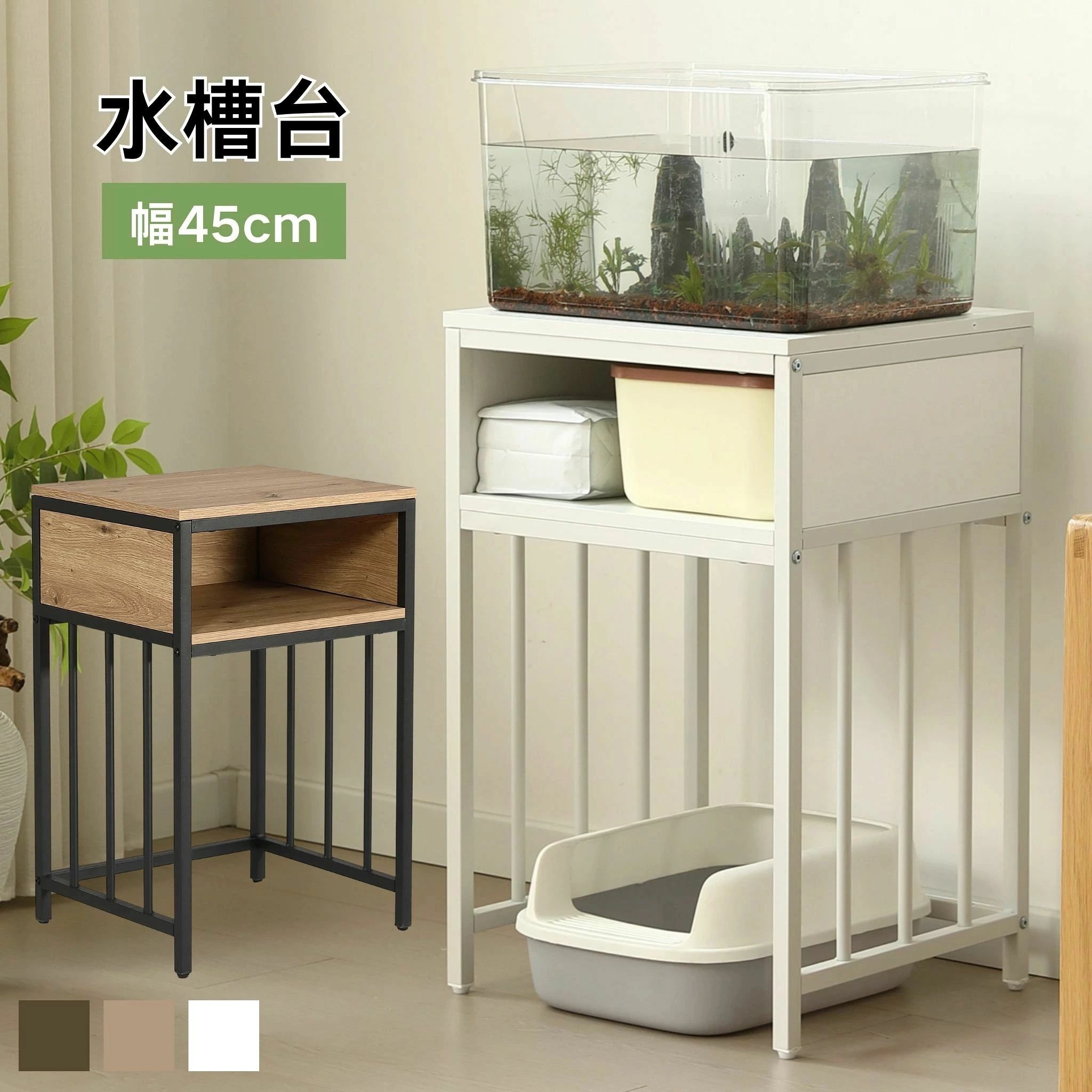 【全品P5!!7/26まで】水槽台 水槽スタンド 幅45cm奥行40cm 耐荷重100kg 2段収納ラック スチール製 頑丈 アジャスター付き 収納棚 木製