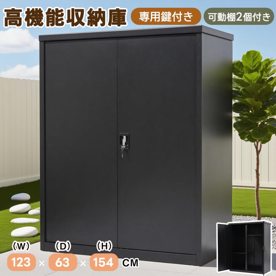 Rakuten - 物置 大型物置 戸外収納庫 物置き 大型 屋外 倉庫 鍵付き 可動棚付き 戸外収納庫 床なし 屋外収納庫 収納庫 倉庫 防水/耐侯/ 収納 ガー