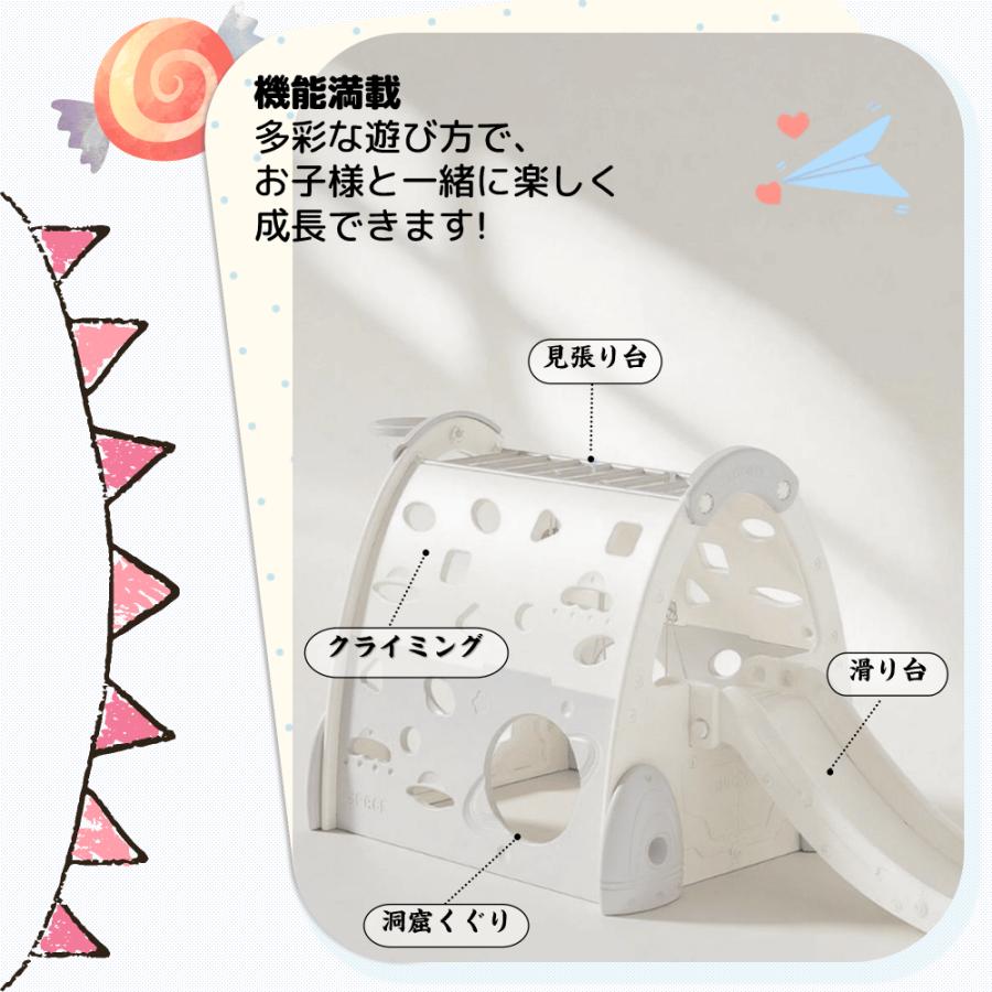 滑り台 すべり台 大型遊具 ジャングルジム ブランコ ゴール遊び 吊り輪 室内遊具 ジャングルジム すべりだい 屋内 家庭用 子供 キッズ 3