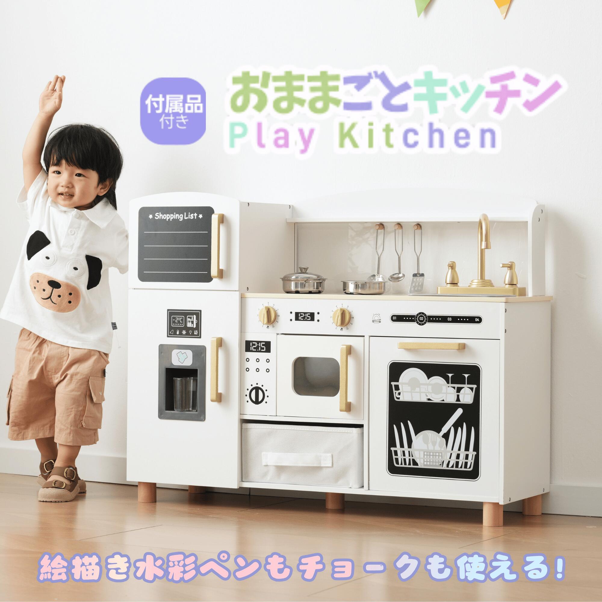 【おススメの子供用品】