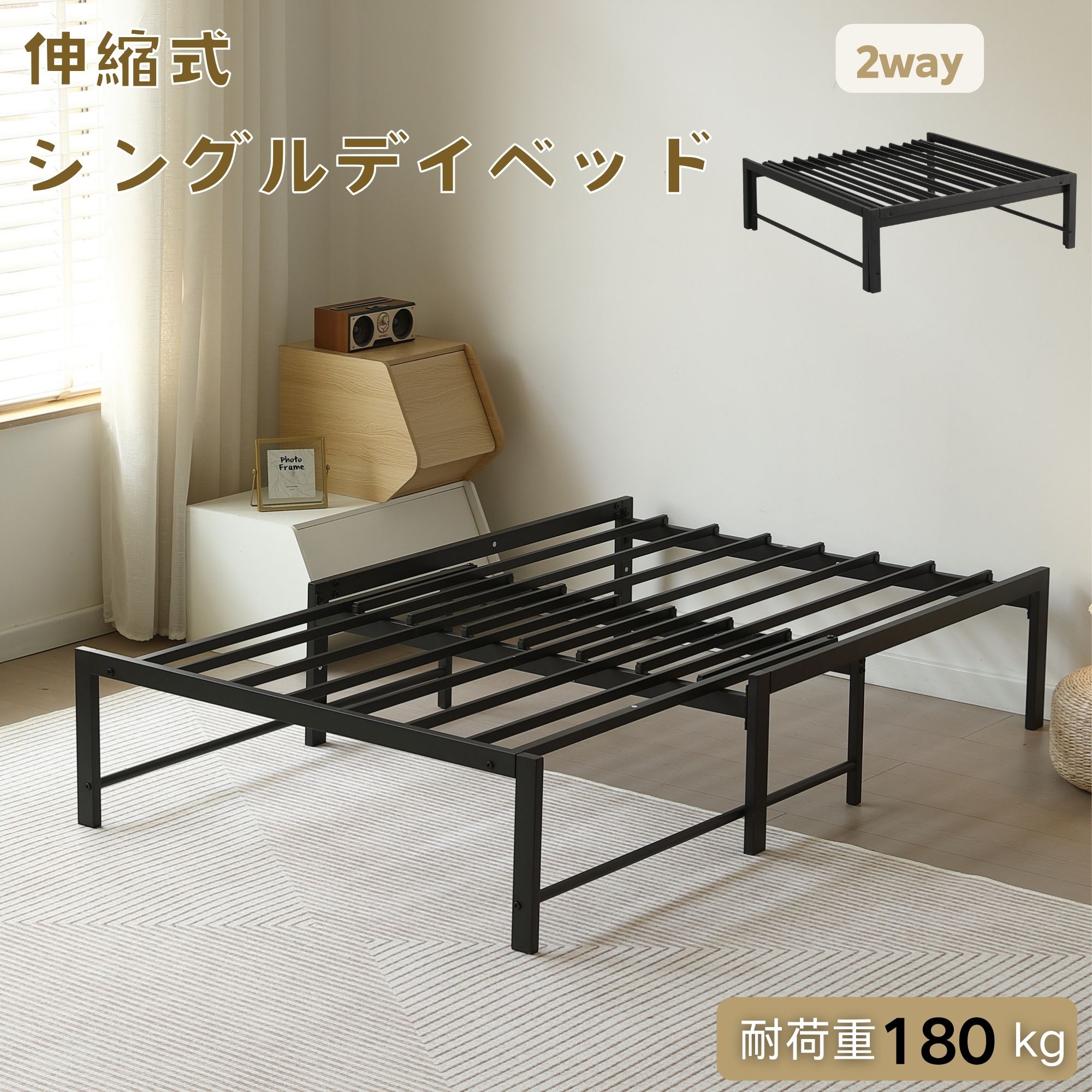 楽天市場】伸縮（折りたたみベッド｜ベッド）：インテリア・寝具・収納
