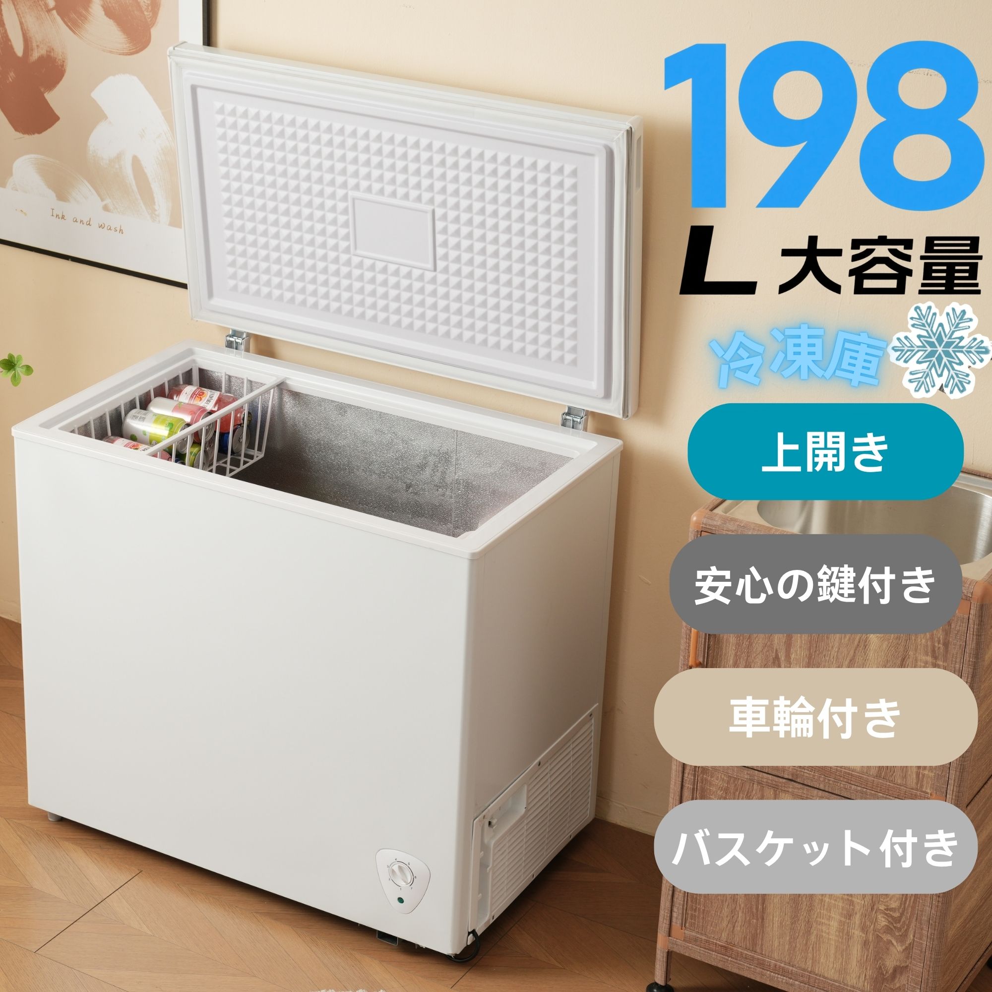 楽天市場】チェスト 5段（冷凍庫｜冷蔵庫・冷凍庫）：キッチン家電
