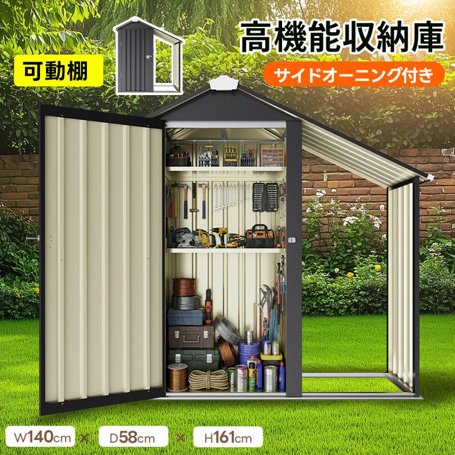 Rakuten - 物置 屋外 サイドオーニング付き 大型倉庫 大型物置 可動棚付き 戸外収納庫 施錠可能 物置 防水/耐侯 収納可能 ガーデン/庭/田畑/農場
