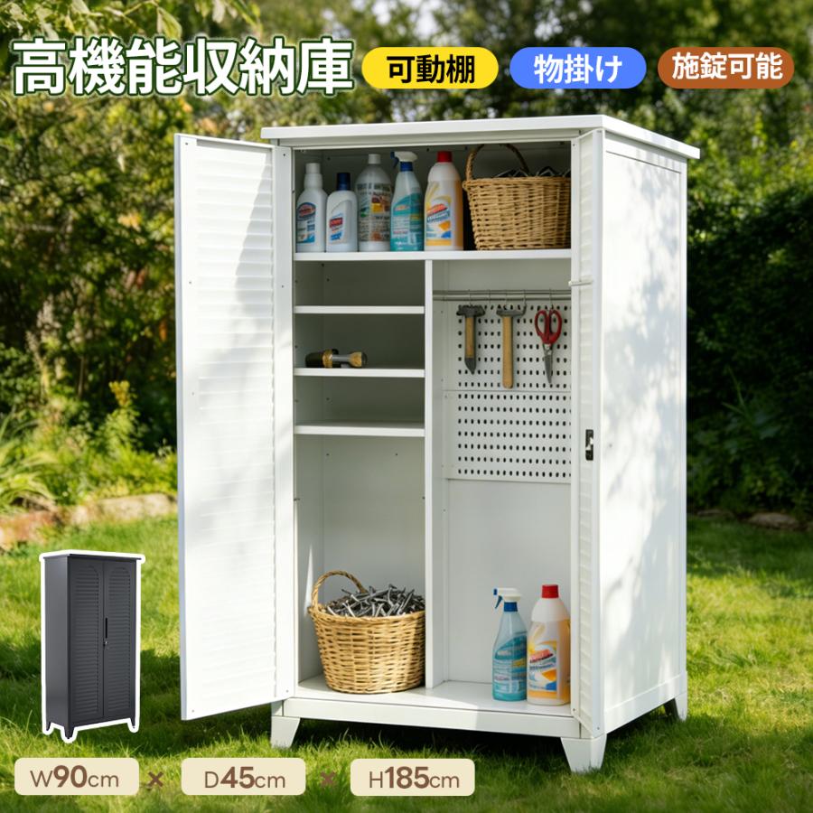 Rakuten - 物置 収納庫 屋外 屋外収納庫 大型 倉庫 室外収納庫 屋外収納 両開きドア 収納ボード付き 収納ポール タオル掛け付き 鍵付き 掃除用具ロ