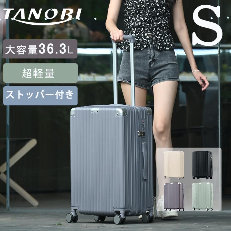 Rakuten - スーツケース Sサイズ 2日~3日 機内持ち込み 大容量収キャリーケース キャリーバッグ 軽量 ストッパー付き アルミコーナーパッド キャス
