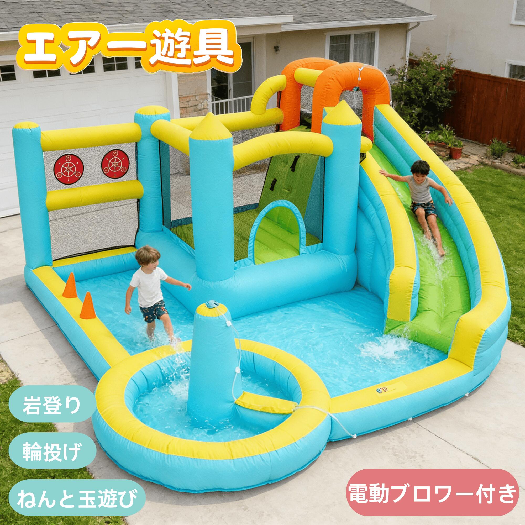 【24日まで★P5倍+5%OFF】大型エアー遊具 ビニールプール 滑り台 トランポリン キッズハウス プレイハウス 室内外兼用 電動ブロワー付き