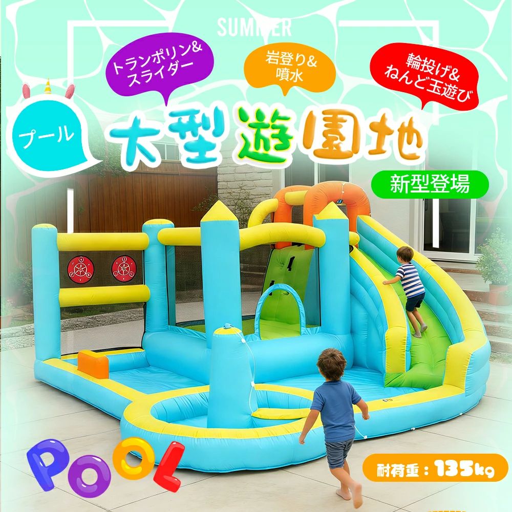 プレスゼロ楽天市場店の【24日まで★P5倍+5%OFF】大型エアー遊具 ビニールプール 滑り台 トランポリン キッズハウス プレイハウス 室内外兼用 電動ブロワー付き｜アングル3