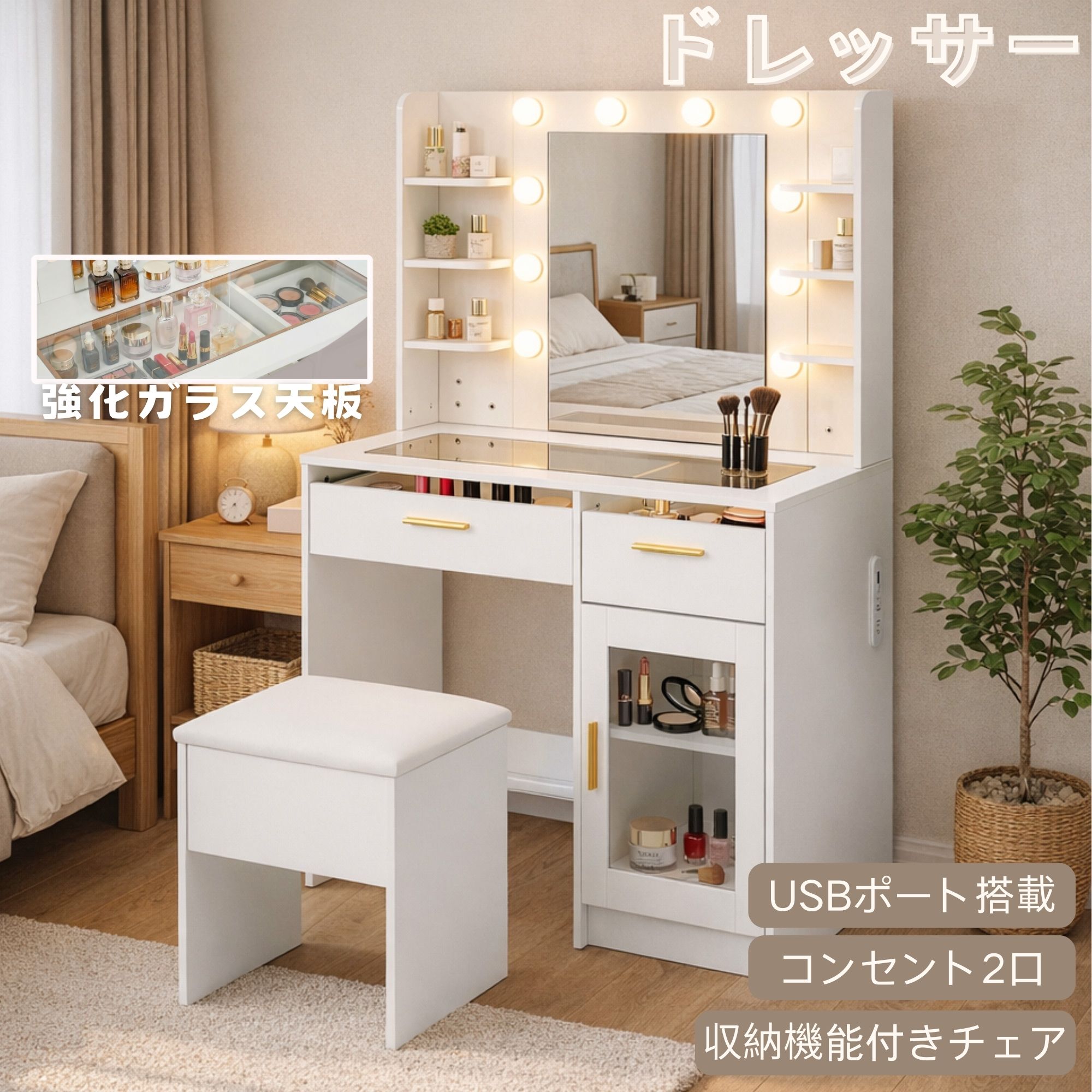 楽天市場】ガラス キャビネット（ドレッサー・鏡台｜収納家具