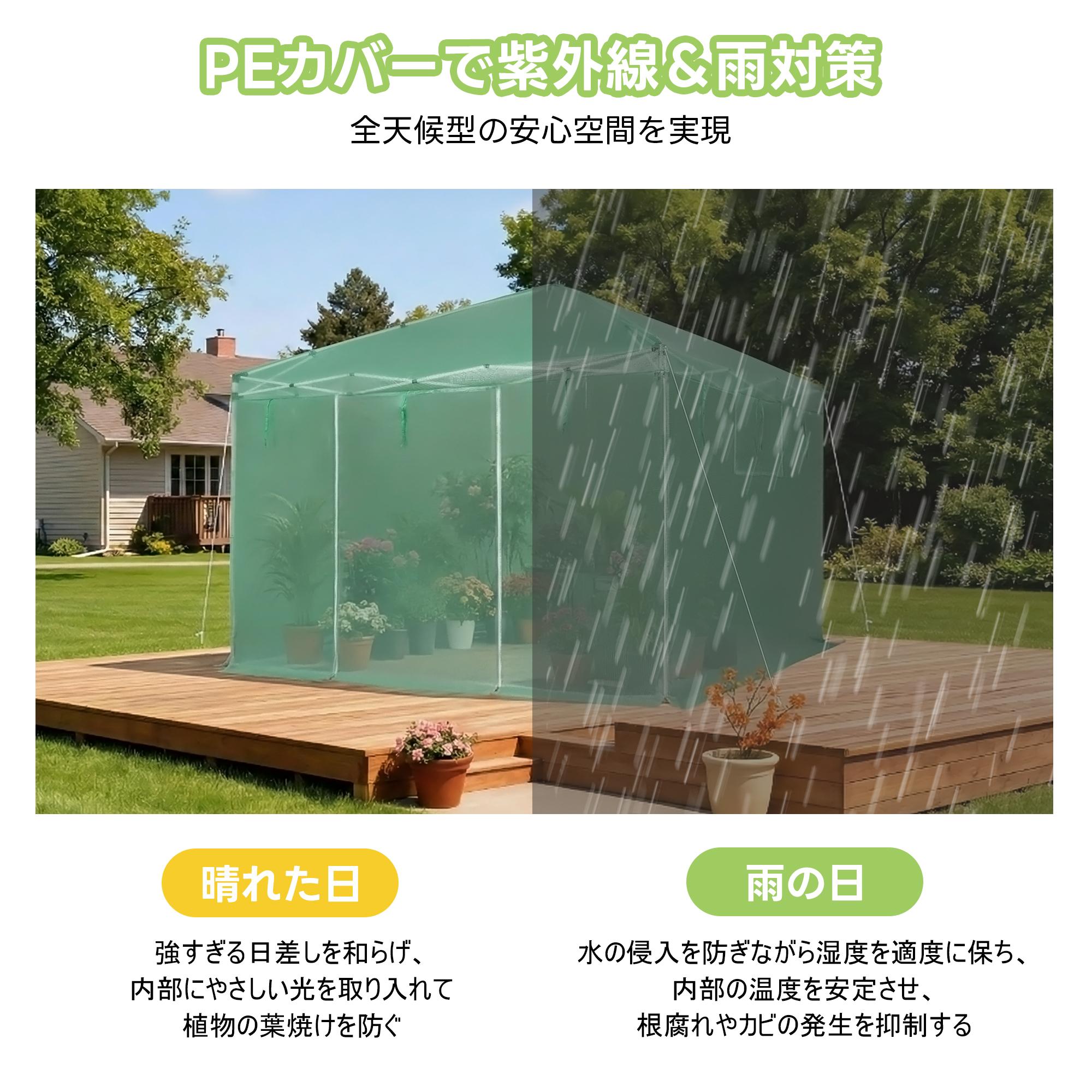 プレスゼロ楽天市場店の【24日まで★P5倍+7%OFF】ビニール温室 2WAY 全天候型 PEカバー 換気網戸窓付き 大型作業スペース 頑丈スチールフレーム ロールアップド｜アングル3