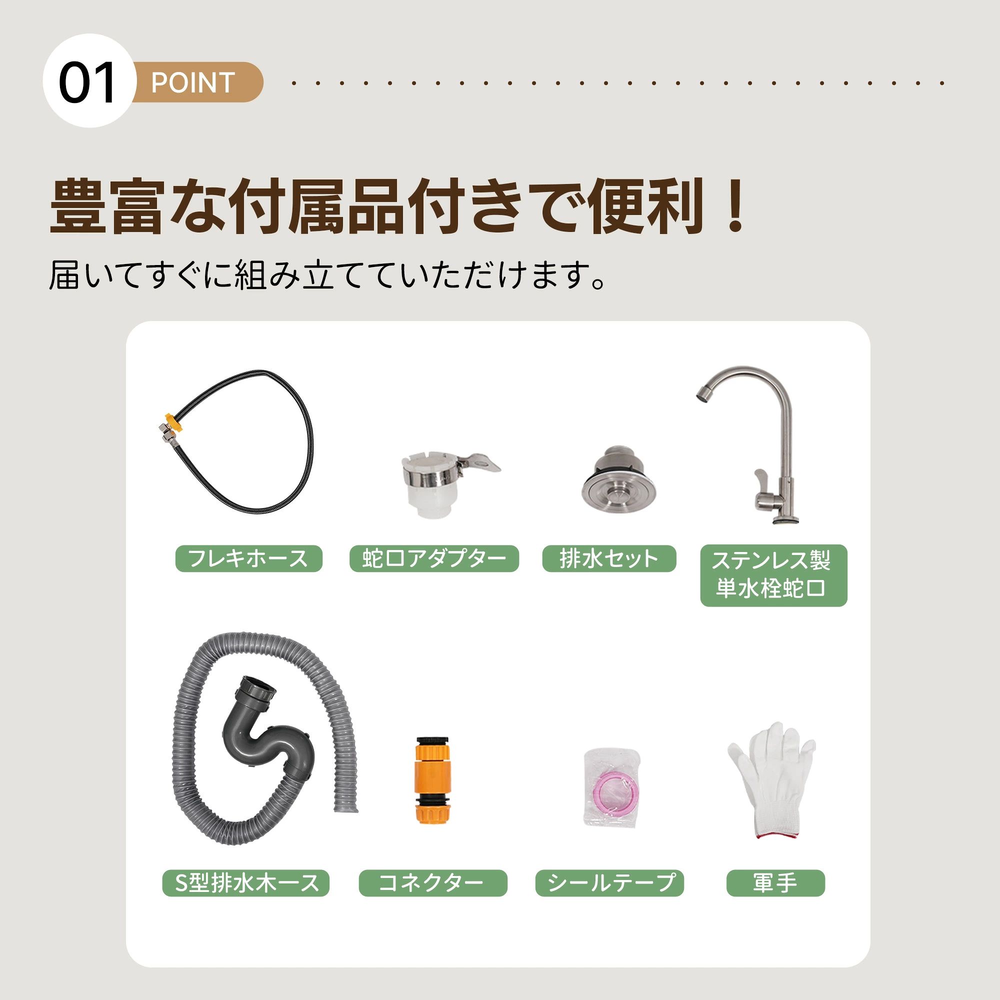 プレスゼロ楽天市場店の【全品P5!!7/26まで】ステンレス流し台 幅80/100cm 蛇口付き 作業台付き ナイフラック付き 収納棚付き 深型シンク S字トラップ 防錆 頑｜アングル3