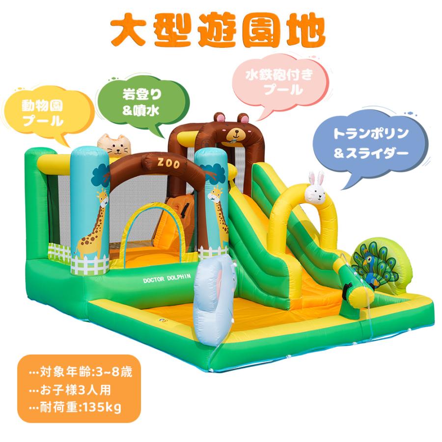 Rakuten - 大型プール 家庭用プール 滑り台 動物園プール エアー 大型遊具 ユニコーン 大型遊園地 プール すべり台 トランポリン エアー遊具 キッ