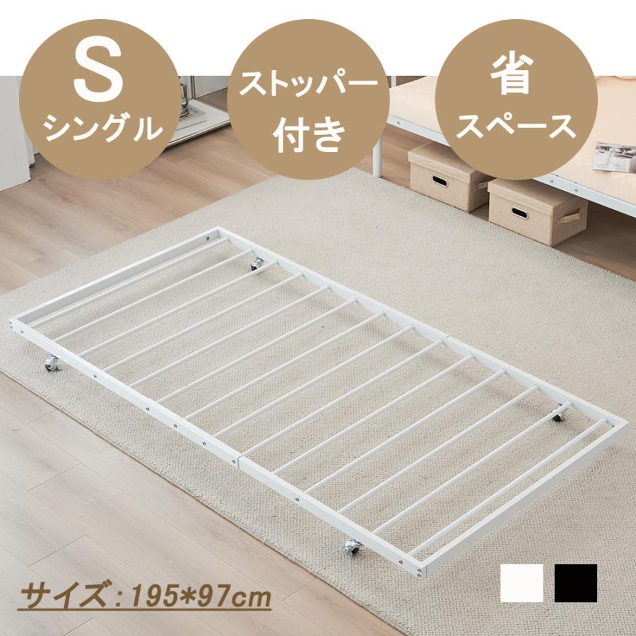 パイプベッド シングルベッド シングル デイベッド パイプベッド シングルベッド 195*97cm セミシングル 北欧 おしゃれ スチール 省スペ