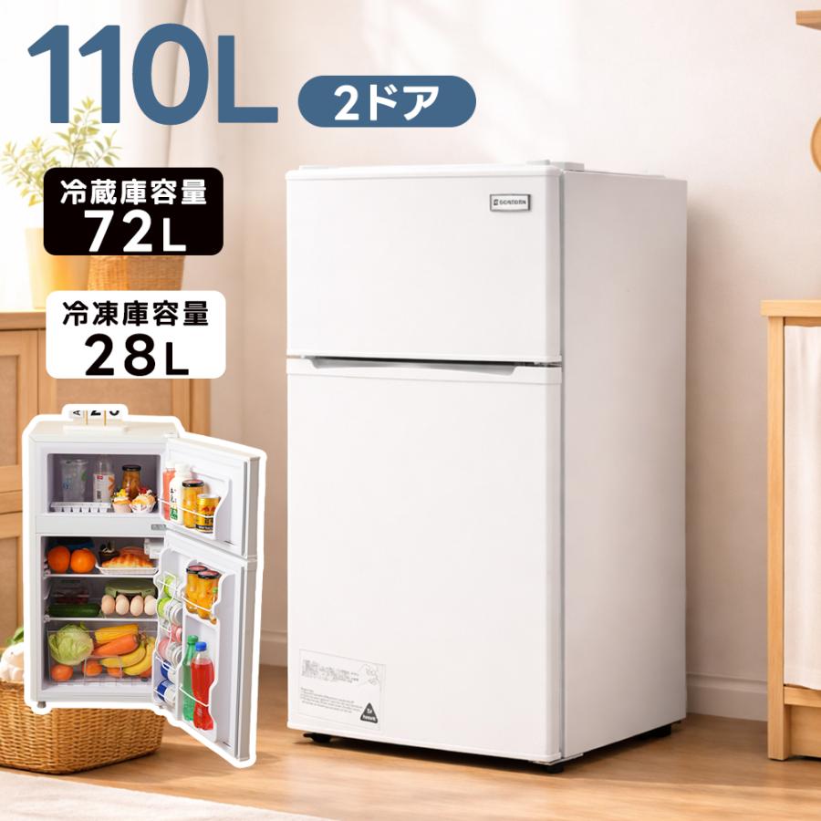 冷蔵庫 2ドア ひとり暮らし 冷凍庫付き 一人用 100L おしゃれ 冷凍冷蔵庫 直冷式 冷凍 仕切り棚 庫内灯 温度調節 コンパクト 家庭用 ひ