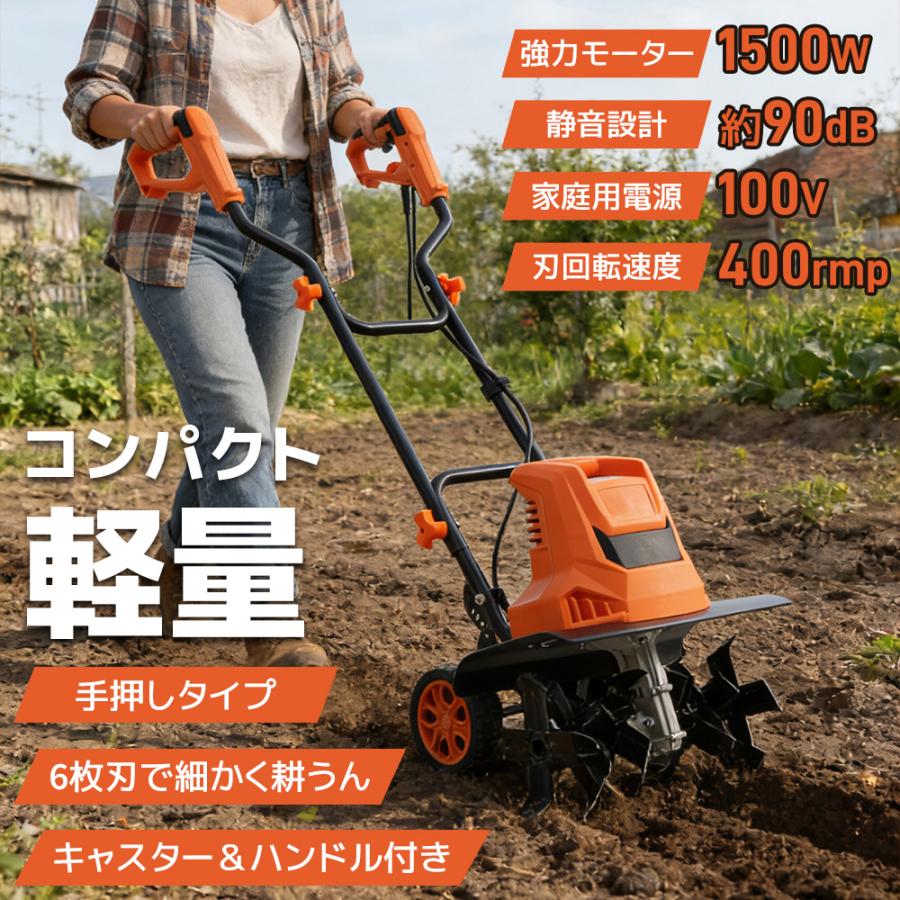 Rakuten - 耕運機 耕うん機 コンセント式 折りたたみ 電動耕運機 ミニ耕運機 耕運機 家庭用 耕運機 コンパクト 土壌緩み 種まき 軽量 菜園 畑 小型