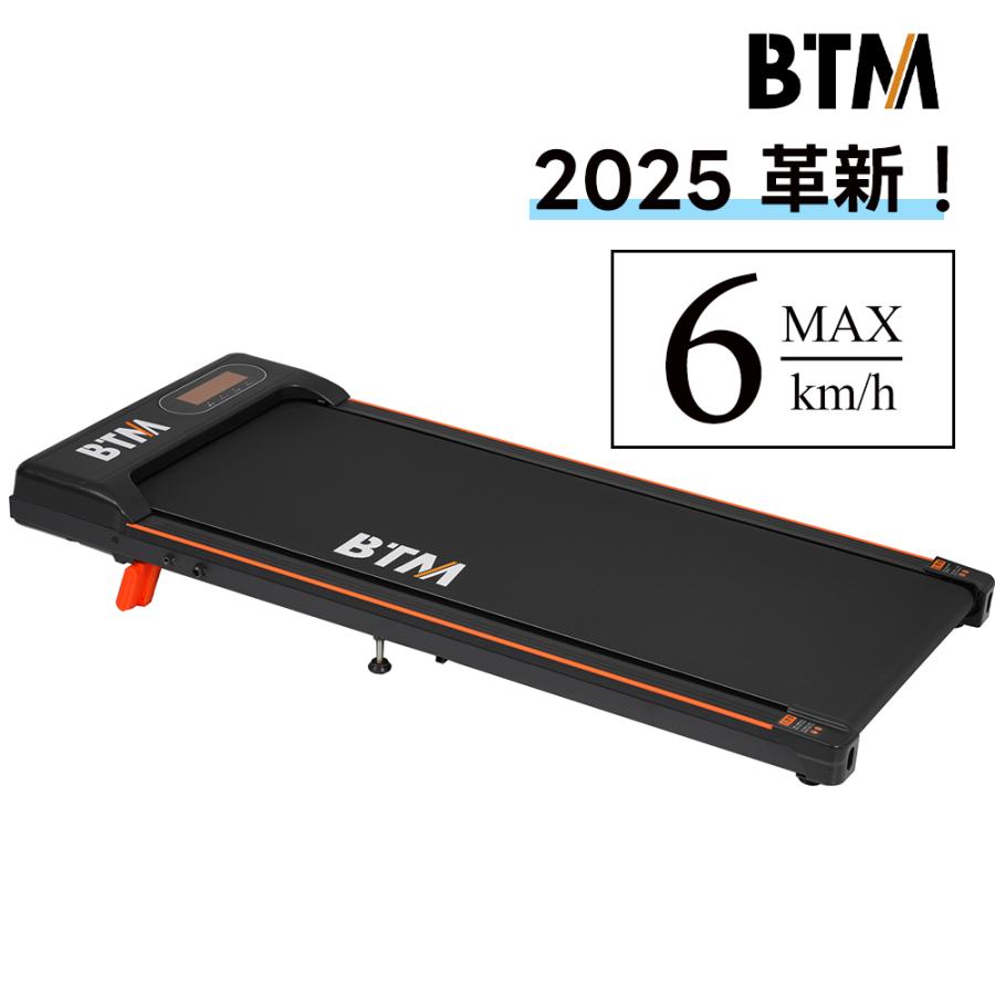 電動ランニングマシン ルームランナー 低床設計 MAX6km/h 薄型 ウオーキング ダイエット器具 有酸素運動 静音 家庭用 エクササイズ
