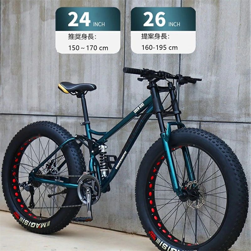 プレスゼロ楽天市場店の自転車MTBトップ マウンテンバイク ファットバイク ビッグタイヤ自転車 耐久性 セキュリティ ゆとりがある かりした 高炭素鋼 低抵抗 か｜アングル2