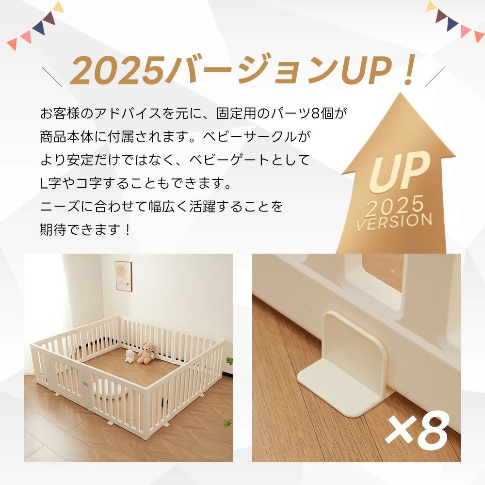 プレスゼロ楽天市場店の【全品P5!!7/26まで】ベビーサークル 2way 外径変形可能 収納棚へ変身可能 扉付き ベビーゲート ベビーフェンス プレイヤード 簡単組立｜アングル2