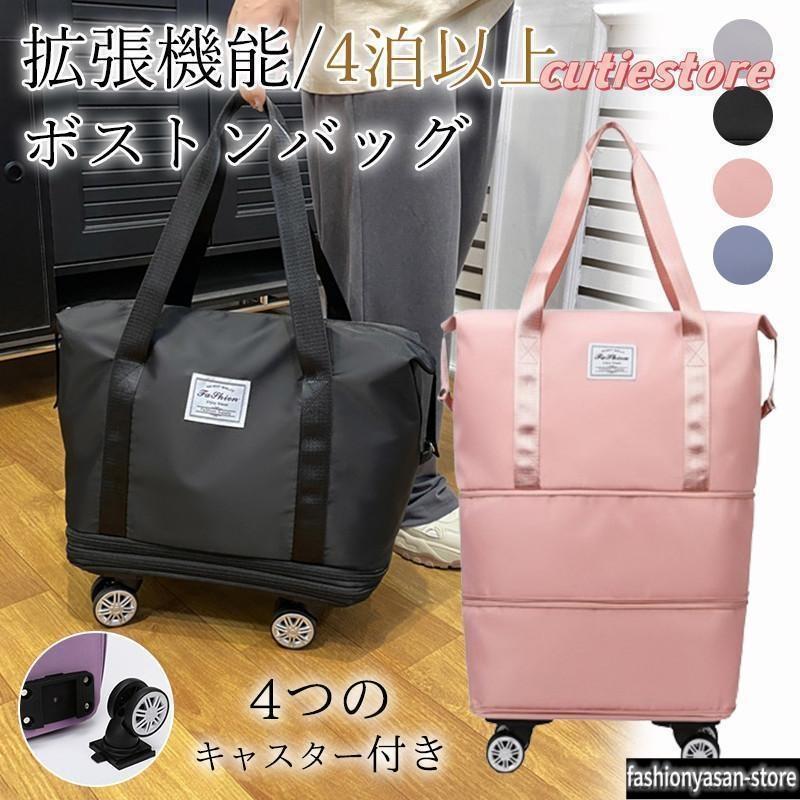 商品詳細カラー:/ブルー/グレー/ブラック/ピンク/ネイビーサイズ:/ワンサイズ----------■商品説明ショルダー/ハンドバッグ/引きずりの使い方があり、ニーズに応じて自由に切り替え、さまざまな場面に適応する。撥水加工~きずに強い:外で使って液体がこぼれたり、泥がついて汚れても大丈夫！！汚れにくい！！たっぷり入る80L収納:底の方は広がり、ショップ~旅行途中などでまとめて買いした時でも楽に収納できる~キャスター取付可能:底に4つのキャスターが付き、引いた時は安定。----------■商品仕様◆サイズ:約57*40*32*22cm----------■キーワードボストンバッグ レディース メンズ 修学旅行 大容量 旅行バッグ キャリーオンバッグ トラベルバッグ 旅行カバン 旅行用バッグ 旅行 バッグ 子供 女の子 女子 男子 スポーツバッグ 3way 一泊用 おしゃれ アウトドア テニス 登山 小学校 1泊 2泊 安い 軽い 中学 撥水 2way バスケ バレエ 部活 防水 学生 合宿 ガールズ ジム ジュニア商品詳細カラー:/ブルー/グレー/ブラック/ピンク/ネイビーサイズ:/ワンサイズ----------■商品説明ショルダー/ハンドバッグ/引きずりの使い方があり、ニーズに応じて自由に切り替え、さまざまな場面に適応する。撥水加工~きずに強い:外で使って液体がこぼれたり、泥がついて汚れても大丈夫！！汚れにくい！！たっぷり入る80L収納:底の方は広がり、ショップ~旅行途中などでまとめて買いした時でも楽に収納できる~キャスター取付可能:底に4つのキャスターが付き、引いた時は安定。----------■商品仕様◆サイズ:約57*40*32*22cm----------■キーワードボストンバッグ レディース メンズ 修学旅行 大容量 旅行バッグ キャリーオンバッグ トラベルバッグ 旅行カバン 旅行用バッグ 旅行 バッグ 子供 女の子 女子 男子 スポーツバッグ 3way 一泊用 おしゃれ アウトドア テニス 登山 小学校 1泊 2泊 安い 軽い 中学 撥水 2way バスケ バレエ 部活 防水 学生 合宿 ガールズ ジム ジュニア