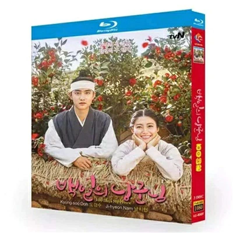 日本語字幕 韓国ドラマ「100日の郎君様」Blu-ray BOX 全話収録